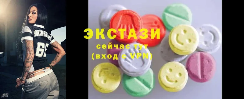 цена   кракен как войти  Ecstasy XTC  Балаково 